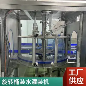 һ����Ͱװˮ�豸��Ӧ ���������� ��ѹ��װ������ ��Ȫˮ��װ�豸