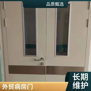 ����ҽԺ�Ŷ�п�ְ徲����Ϳר����ó����������ȫ�������������
