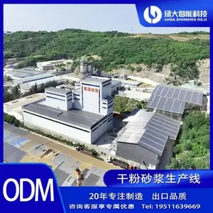 干粉砂浆生产线砌筑抹灰砂浆瓷砖胶腻子粉特种砂浆设备预拌砂浆生产设备