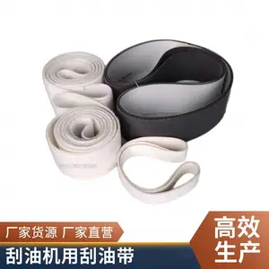 乳化液箱皮带式撇油器刮油机配套撇油带 机床用浮油捞除机皮带