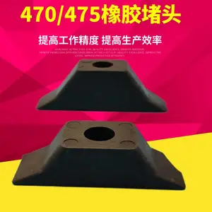 盛翔 角驰470/475/490型板檐口橡胶堵头 金属彩钢瓦防水密封