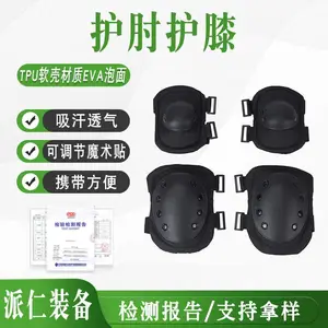 消防个人护膝护肘 登山攀岩训练 黑色、绿色儿童骑行滑护具
