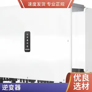 ����ֱ����������� 50KW ����̫���ܷ��� �鴮ʽ �������ϵͳ
