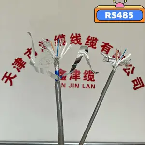 ú������ȼ�������ߴ���Դ�ۺ���MHYSV 4X2+2X1��������ͨ����