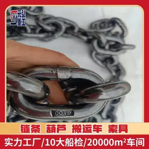 元弘重工100级高强度起重链条6×18 耐磨抗拉港口吊装专用CCS证书