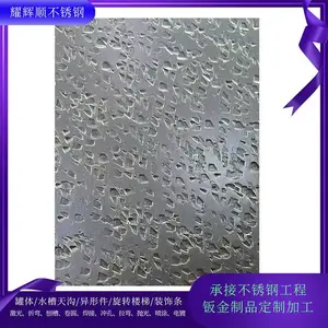 ��ɫ�����304����ӹ�ɫ�Ͳ���� 201��ͭ��˿���ɵ�������