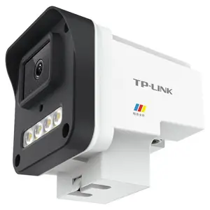 TP-LINK 300万像素音频暗夜全彩网络摄像机 TL-IPC534S-WB