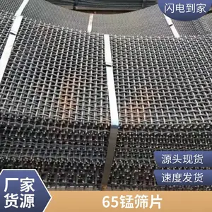 �̸�ɸ�� 65����ĥ�� ú����ɸ�ñ�֯˿������