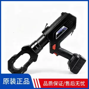 KC-630充电式液压钳浩驹工业机械设备液压工具