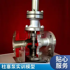 球阀阀门 水处理泵模型 双吸离心式风机 柱塞泵 培训实训模型