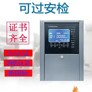 GTYQ-TCS工商业防爆各种可燃气体探测器灵敏报警固定式