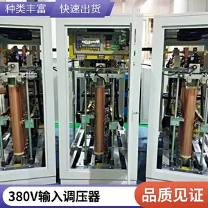 30KVA三相调压器输入380v输出0-650v 铜线制作 手动电动订做