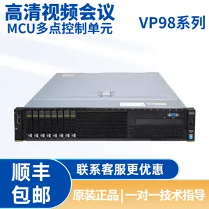 华为视频会议多点控制单元VP9850 SMC 会议管理平台