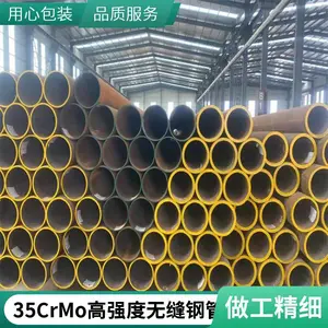 ����20CrMnTi�����޷�� �Ͻ�40Cr�ֹ� ���ֲ��ʾ��ɶ��� ���ڿ���