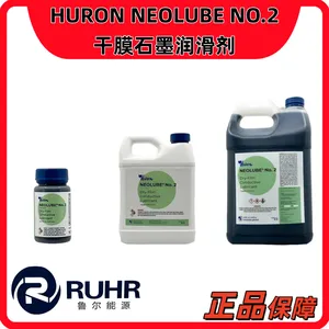 HURON NEOLUBE NO.2��Ĥʯī�󻬼� ��Ч��ĥ�͸���