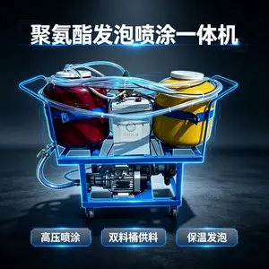 聚氨酯发泡机喷涂一体机 外墙保温浇筑专用 小型黑白料发泡机