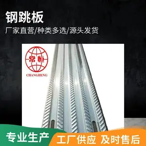 热镀锌钢跳板 3m盘扣脚手架外架走道适用钢架板 承重能力好