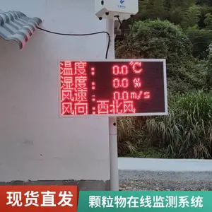 TSP�۳����߼���豸 �Զ�У׼ ������DTU�����ϴ� ��������ר��