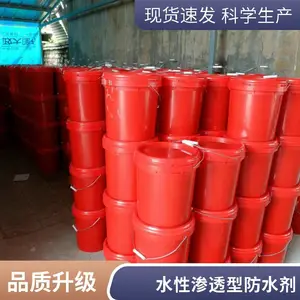 DPS永凝液 水性渗透型防水剂 工厂订购 同城送货