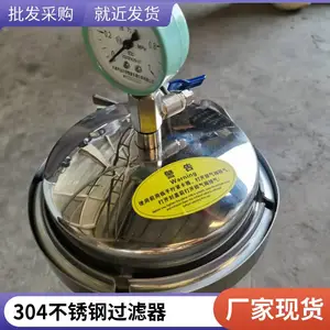 �������ܱ��������� 304����� ���� ��ˮ�豸ǰ��