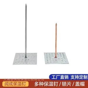 多孔底座保温钉 网孔岩棉钉 胶水粘贴式保温固定钉 工业管道保温钉