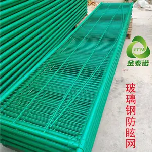 高速公路中央分隔带玻璃钢防眩网4000×900mm FRP防眩栅 金泰诺