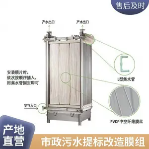 认准三 菱化学 MBR一级代理商,拒绝仿膜5CE0003SL/50E0003SL