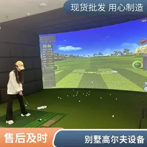 浙江企业会所室内高尔夫模拟器 金属外观 可定制背景