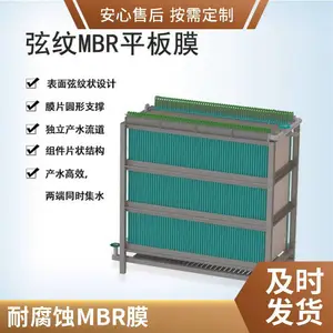 ��ɭ PVDF ����ƽ��MBRĤ ***��ˮ����Ĥ���˸�ʡ��