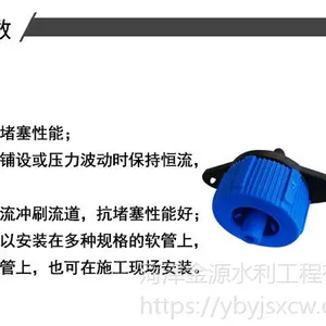 专用小管出流式內镶圆柱式压力补偿滴灌管/葡萄滴灌厂家供应家庭园艺
