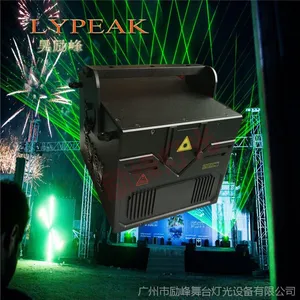 励峰5W全彩动画激光灯/标准ILDA接口/声控、自动 ILDA