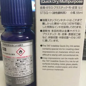 日本旗牌TAT进口快干印油提供SGS报告