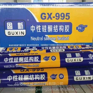 固新995结构胶