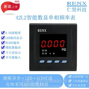 供应浙江数显交流频率表 智能工频频率测量仪 380V50hz频