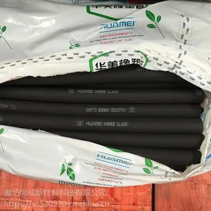 25mm��������ĭ���ܱ��£�B1�������¹ܵ�