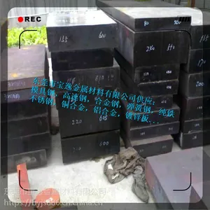 供应优质5CrMnMo模具钢耐磨性能怎么样5CrMnMo什么价格