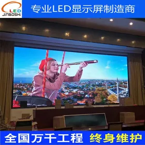 p3室内全彩显示屏 led显示屏 led广告屏 全彩屏 led拼接屏