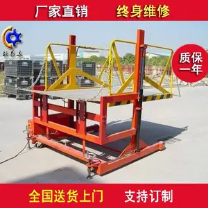 物流货站专用装卸小型升降机 液压流动式登车桥 移动式装卸货平台