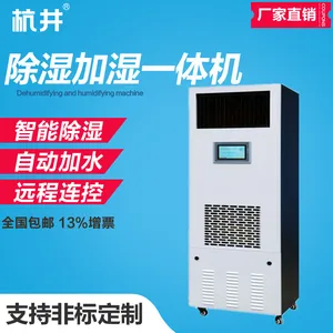 ������ʪ��ʪ�ƽѳ���ʵ���ҵ����������ܵ�һ����յ����º�ʪ��