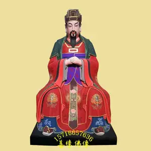 玉皇大帝王母娘娘道教仙家像 玉皇王母神像 配套打扇童女神像