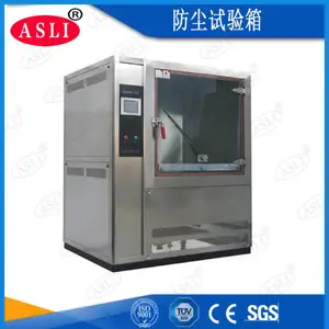 艾思荔砂尘试验箱型号