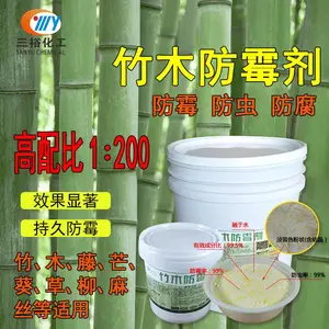 厂价直销防霉剂 竹木编织品防虫防霉专用防霉剂 竹木防霉剂