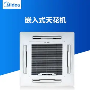 北 京美的天花机 商用中央空调 嵌入式多联机MDV-D28Q4T3/BP3N1-EF