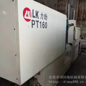 注塑机维修 射出成型机维修配件 海天注塑机维修