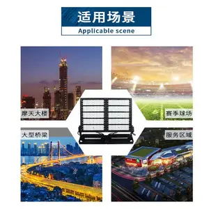 LED投光灯 1000W投光LED灯厂家 球场LED灯价格 LED高杆灯灯具批发