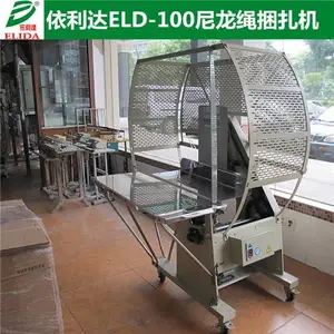 江门全自动尼龙扎带机易操作东莞依利达尼龙绳捆扎机