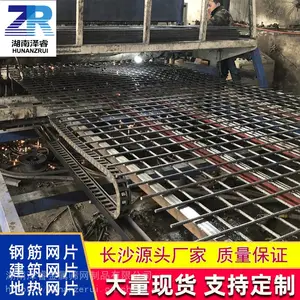 长沙带肋钢筋网片厂家