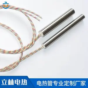 立林电热细小管径8mm电热管加热800w异形220v发热管