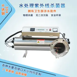 ��Ӧ������AIUV-ZWX75-5 ����ˮ����ʽ������������