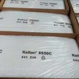 常年出阿朗新科(原朗盛)荷兰工厂产EPDM6950C一级付
